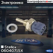 ������ ����������� ����������� �������� Stellox ���. 0604071SX 0604071SX ����