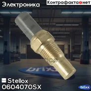 ������ ����������� �� toyota carina 1.6i 92-97/corolla 1.6i/1.8i 92 Stellox ���. 0604070SX 0604070SX ����