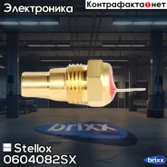 ������ ������. ���. ����. Toyota Corolla Stellox ���. 0604082SX 0604082SX ����