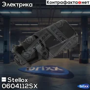 ������ ����������� �������! VW Polo/Golf/Sharan/Touran 96 Stellox ���. 0604112SX 0604112SX ����