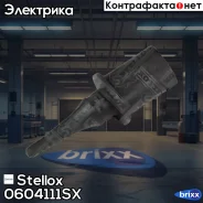 ������ ����������� ������� Stellox ���. 06-04111-SX 0604111SX ����