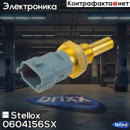 ������ �����������! Iveco Daily III, Alfa Romeo 145/146/156/166 1.9JTD, Foton Stellox ���. 0604156SX 0604156SX ����