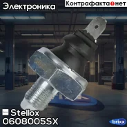 ������ �������� �����! Audi 80-200 1.6-2.8i/1.6-1.9D/TD/TDi 86-94 Stellox ���. 0608005SX 0608005SX ����