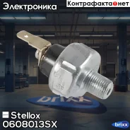 ������ �������� ����� Mazda 626 Stellox ���. 0608013SX 0608013SX ����