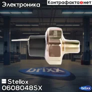 ������ �������� �����! Mazda 626 1.6-2.2 85-89, Suzuki Swift 1.0-1.6 83 Stellox ���. 0608048SX 0608048SX ����