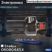������ �������� ����� Hyundai Atos/i30 Stellox ���. 0608044SX 0608044SX ����