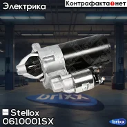 �������! 12V 1.7KW 9TAudi 80 3.0/1.9TD, VW Passat 96 Stellox ���. 0610001SX 0610001SX ����