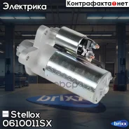 �������! 12V 2.2KW 13TFord Transit 2.5D/TD 94-00 Stellox ���. 0610011SX 0610011SX ����
