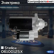 �������! 12V 2.0KW 10TVW T4 1.9D/2.4D/1.9TD/1.9TDi/2.5TDi 12v 90 Stellox ���. 0610012SX 0610012SX ����