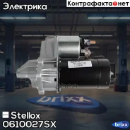 �������! 12V 1.1KW 9TDaewoo Nexia 1.5/16V 95-97, Opel Astra/Vectra 91-98 Stellox ���. 0610027SX 0610027SX ����