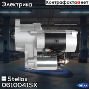 �������! 12V 2.2KW 13TMitsubishi Galant 84, Hyundai H1 97, Ssangyong Stellox ���. 0610041SX 0610041SX ����