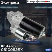 ������� 12V 1.7KW 12T FORD Transit FT 460 2,2TDCi 11- Stellox ���. 06-10092-SX 0610092SX ����