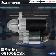 �������! 12V 1.2KW 9TBMW E87-E65/F01/E84/E83/E70/E71 1.6-3.0i 03 Stellox ���. 0610090SX 0610090SX ����
