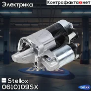 ������� 12V 1.4KW 10T Stellox ���. 0610109SX 0610109SX ����