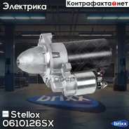 ������� 12V 1.2KW 9T Mercedes W201/W124 1.8-2.5i 88 Stellox ���. 0610126SX 0610126SX ����