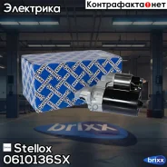 �������! 12V 1KW 10,9T Chevrolet Kalos 1.4 05, Daewoo Nexia 1.5 02 Stellox ���. 0610136SX 0610136SX ����