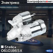 ������� 12V 1.2KW 10T Nissan Stellox ���. 0610186SX 0610186SX ����