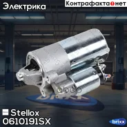 �������! 12V 1.5KW 10T Ford Focus 2.0 98-04 Stellox ���. 0610191SX 0610191SX ����