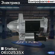 ������� 12V 1Kw 9T Honda Civic VII/CR-V Stellox ���. 0610253SX 0610253SX ����