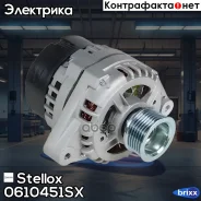 ��������� !12v 90A K6LADA (VAZ) 2110 2111 2112 1.5i 16V / 8V 1.6i 1998 -,2113 2004 2013 Stellox ���. 0610451SX 0610451SX ����