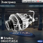 ��������� 12V 60A �� ������ Stellox ���. 0610714SX 0610714SX ����