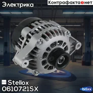 ���������! 12V 70A �� ������Opel Astra/Corsa/Vectra/Zafira/Tigr�a/Omega 1.2-2.0i 89 Stellox ���. 0610721SX 0610721SX ����