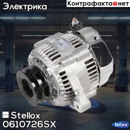 ���������! 12V 80A �� ������Toyota Avensis 2.0/2.4i 03-08 Stellox ���. 0610726SX 0610726SX ����