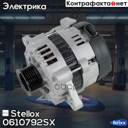 ���������! 12V 85A �� ������ Chevrolet Lacetti/Aveo 1.4/1.6/1.8i 03-12 Stellox ���. 0610792SX 0610792SX ����