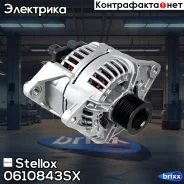 ���������! 12V 140A �� ������ Fiat Ducato, Iveco Daily 02 Stellox ���. 0610843SX 0610843SX ����
