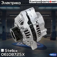 ��������� Stellox ���. 0610872SX 0610872SX ����