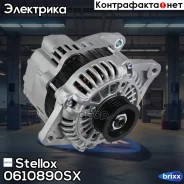 ���������! 12V 70A Mazda 323/Xedos6/MX-5 1.3-1.9 94-05 Stellox ���. 0610890SX 0610890SX ����