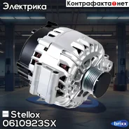 ��������� 12v 180A K6, BMW 125 3.0 i (E82)/ 130 (E81) Stellox ���. 06-10923-SX 0610923SX ����