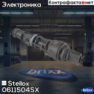 ������ ��������! Renault/Dacia Logan/Sandero 1.4-1.6i/dCi 04-06 Stellox ���. 0611504SX 0611504SX ����