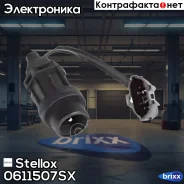 ������ �������� Stellox ���. 0611507SX 0611507SX ����