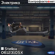 ������������� ����������! �������� VW GolfII/Jetta/Passat 77-88 Stellox ���. 0612310SX 0612310SX ����