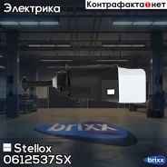 ������ ����-������� Renault Megane/Scenic 1.4-2.0i/1.5-2.0DCi 02 Stellox ���. 06-12537-SX 0612537SX ����