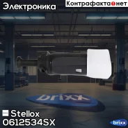������ ����-������� Stellox ���. 0612534SX 0612534SX ����
