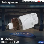 ������ ����-������� Mitsubishi Galant/La Stellox ���. 0612569SX 0612569SX ����