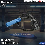 ������ ABS ����� BMW E39 98-03 Stellox ���. 0665311SX 23807F=S107116001Z=6PU 009 106-221 [34526756375] ! 0665311SX ����