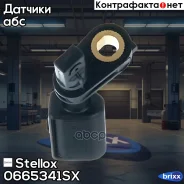 ������ ABS ������. � VW Polo, Skoda Fabia 1.2-1.9TDi 01 Stellox ���. 0665341SX 23816F [6Q0927804B] ! 0665341SX ����