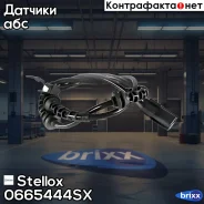 ������ ABS! ����� Renault Logan/Sandero/Clio/Modus 1.4/1.6/1.5DCi 04 Stellox ���. 0665444SX 0665444SX ����