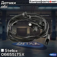������ abs ���.ford transit 06 Stellox ���. 0665517SX 0665517SX ����