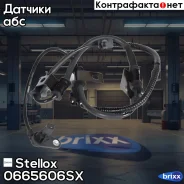 ������ abs ���. ����.hyundai tucson, kia sportage 2.0/2.7/2.0crdi 04-10 Stellox ���. 0665606SX 0665606SX ����