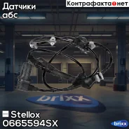 ������ ABS! �����. ��� Hyundai Elantra 00 Stellox ���. 0665594SX 0665594SX ����