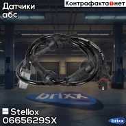 ������ ABS! �������� Renault Megane/Scenic 1.4-2.0i/DCi 03-09 Stellox ���. 0665629SX 0665629SX ����