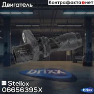 ������ ��������� ��������� Honda Accord Stellox ���. 0665639SX 0665639SX ����