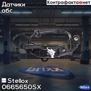 ������ ABS ������ ����� Honda Stellox ���. 0665650SX 0665650SX ����