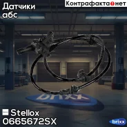 ������ ABS �������� ����� MB W211 E240-E500 02-11 Stellox ���. 06-65672-SX 0665672SX ����