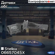 ������ ABS ������ �����! WHT003859A Audi Q3, VW Passat/Jetta 11 Stellox ���. 0665704SX 0665704SX ����