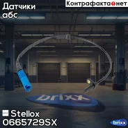������ ABS! �������� BMW X5 3.0-4.8 00-06 Stellox ���. 0665729SX 0665729SX ����